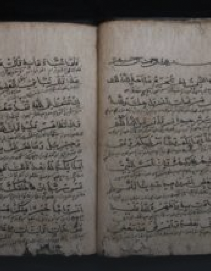 Terjemahan & Tafsir Al-Qur'an