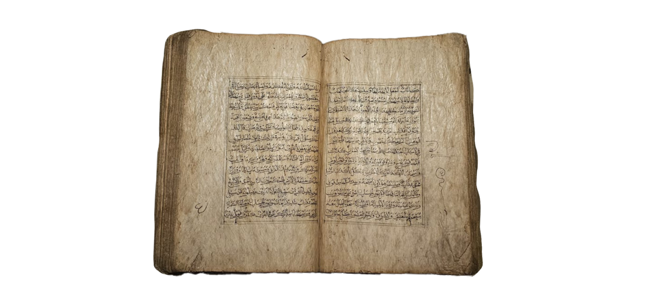 Mushaf Al-Qur’an Dari Semarang