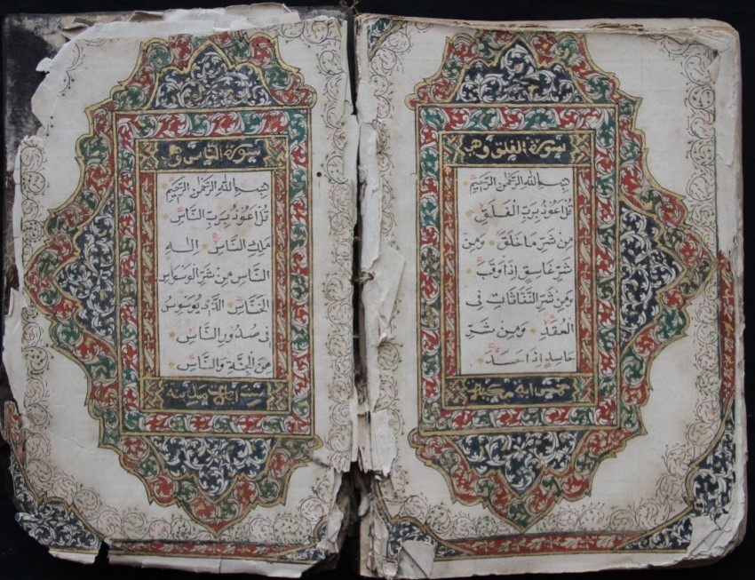Mushaf Al-Qur'an Dari Semarang
