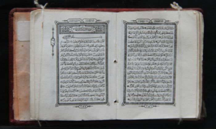 Mushaf Al-Qur'an Cetak Istanbul