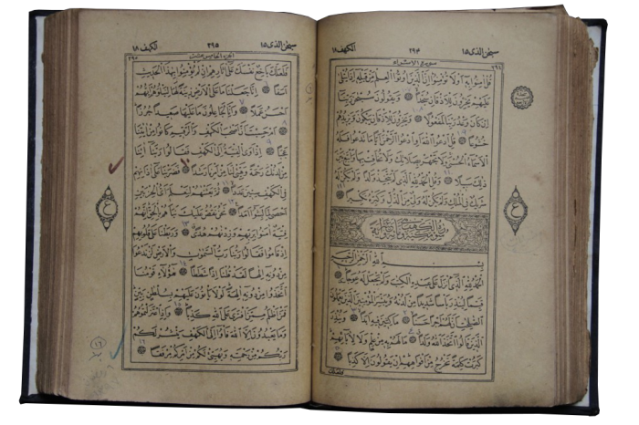 Mushaf A-Qur'an Cetakan Turki