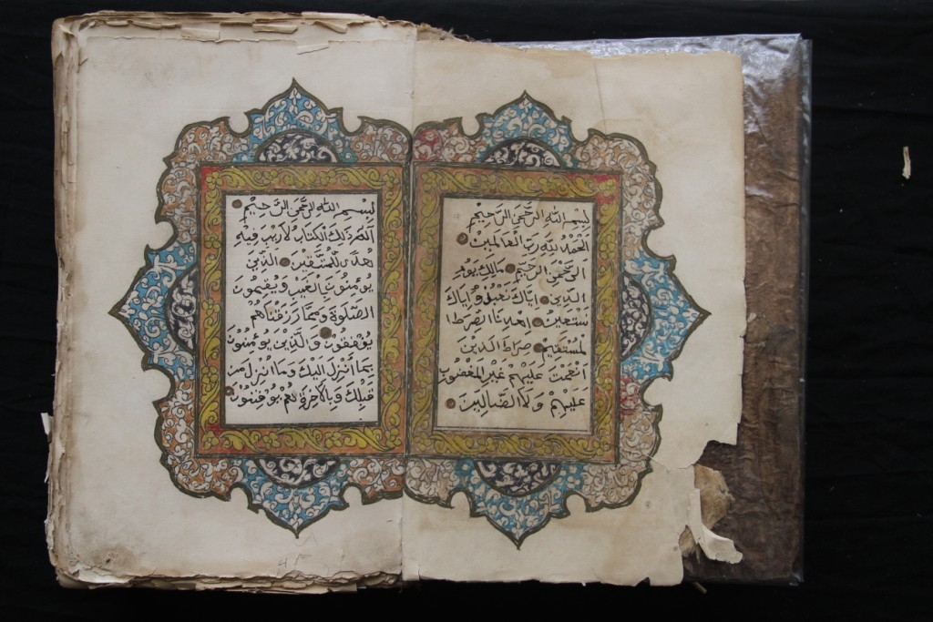 Mushaf Al-Qur’an 12