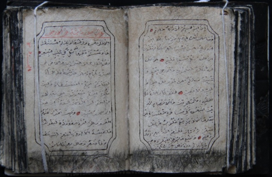 Mushaf Al-Qur’an 22