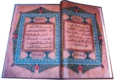 Al-Qur’an Mushaf Pusaka Indonesia