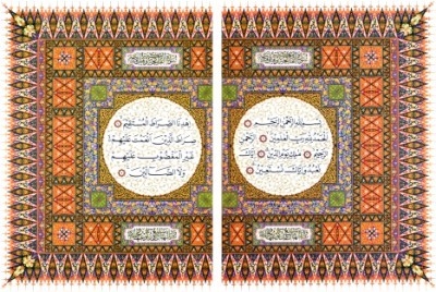 Al-Qur’an Mushaf Istiqlal 10