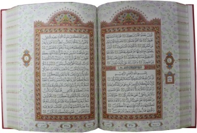 Mushaf Al-Qur’an Jakarta