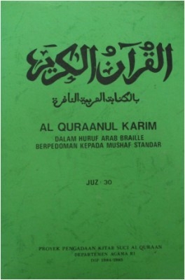 Al-Qur’an Braille Standar
