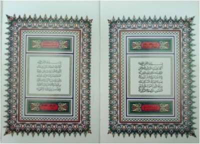 Mushaf Al-Qur’an Standar Bahriyah/Pojok