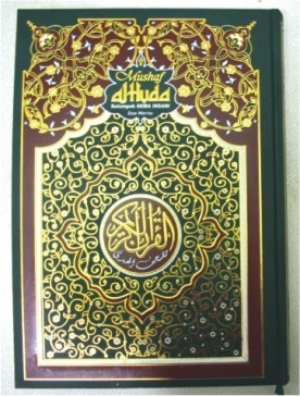 Al-Qur’an Mushaf Al-Huda