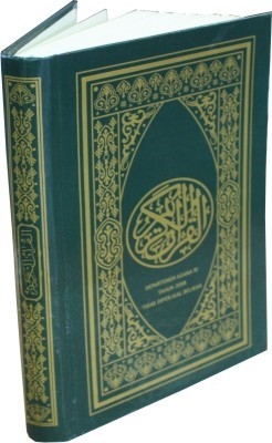 Mushaf Al-Qur’an Standar Indonesia