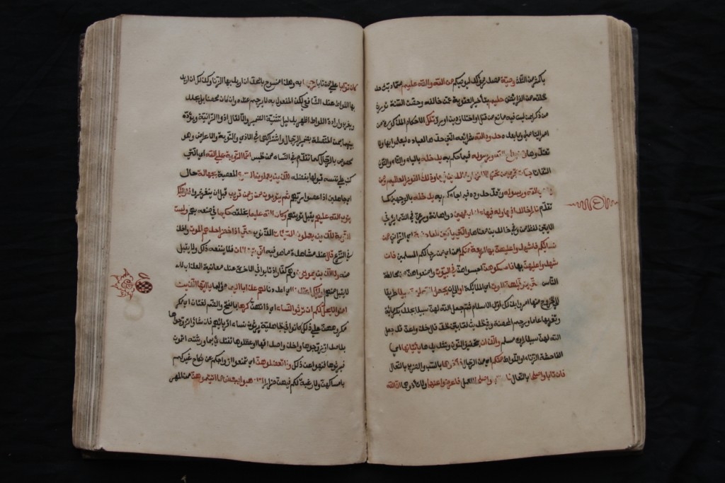 Naskah Kuno Tafsir Al-Qur’an