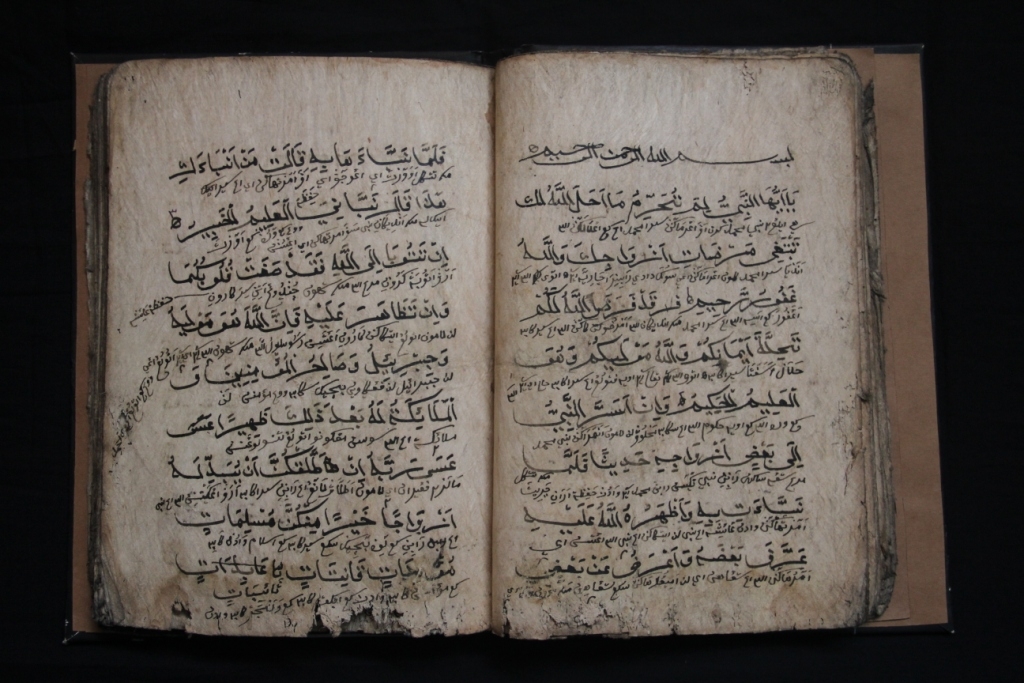 Naskah Al-Qur’an dan Terjemahannya dalam Bahasa Jawa Madura