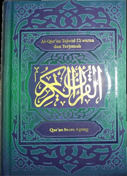 Al-Qur’an Tajwid 12 Warna dan Terjemah