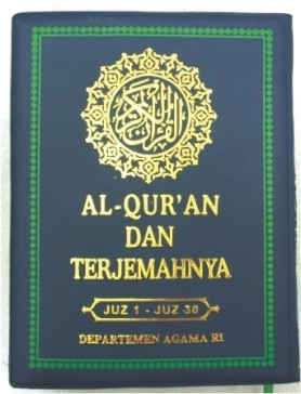 Al-Qur’an dan Terjemahnya Departemen Agama RI 17