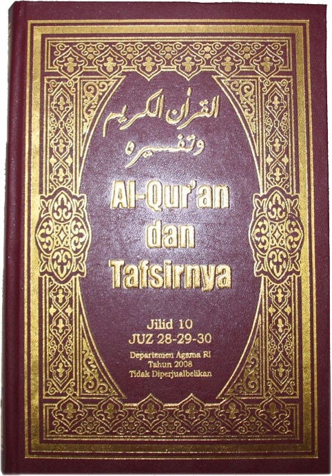 Al-Qur’an dan Tafsirnya Departemen Agama RI 18