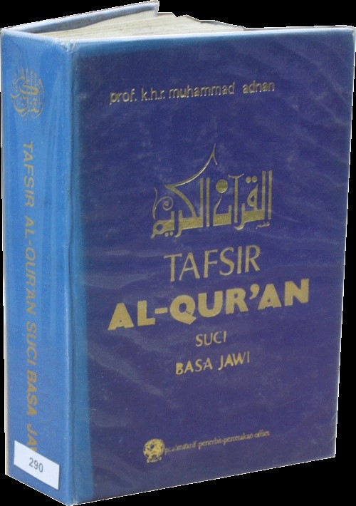 Tafsir Al-Qur’an Suci Basa Jawi