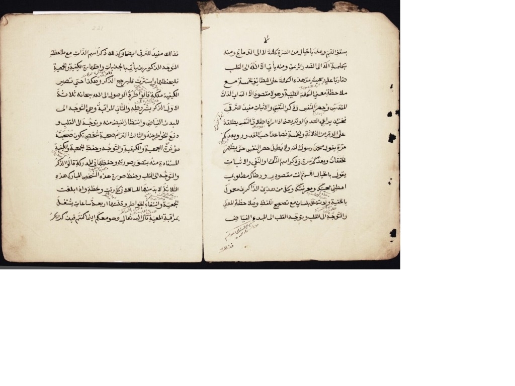 Kitab Tauhid dan Tasawuf