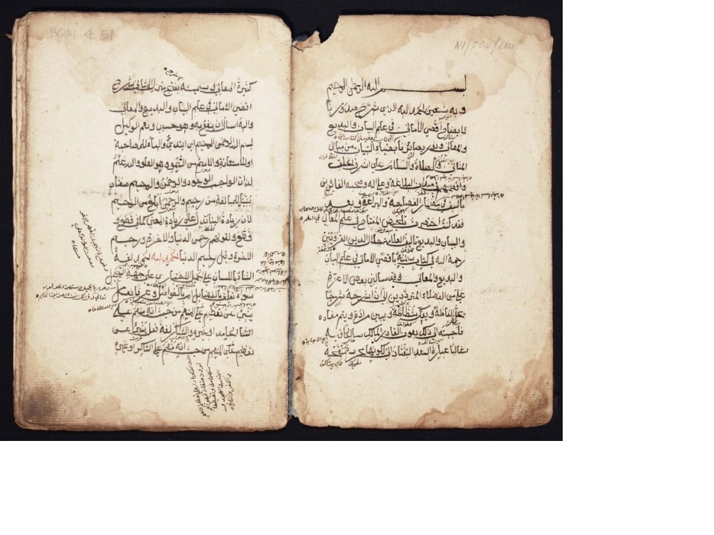 Kitab Aqsa al-Amani fi ‘Ilmi al-Bayan wa al-Badi’ wa al-Ma’ani