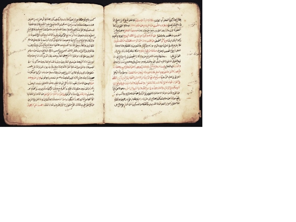 Kitab Fathul Qorib Al-Mujib fi Syarh Alfaz at-Taqrib
