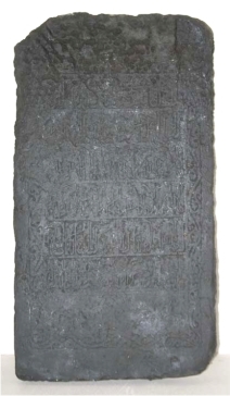 Replika Batu Nisan bagian kepala makam Fatimah binti Maimun bin Hibatu