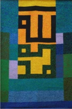 Tapestri Allah (2)
