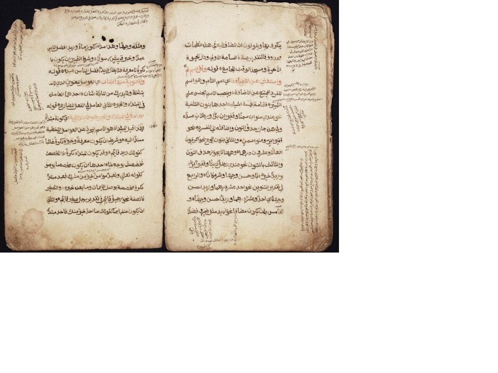 Matan al-Jurumiyah